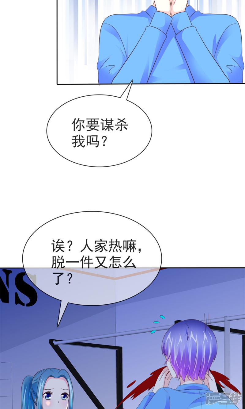 第105话 穷追猛打-4