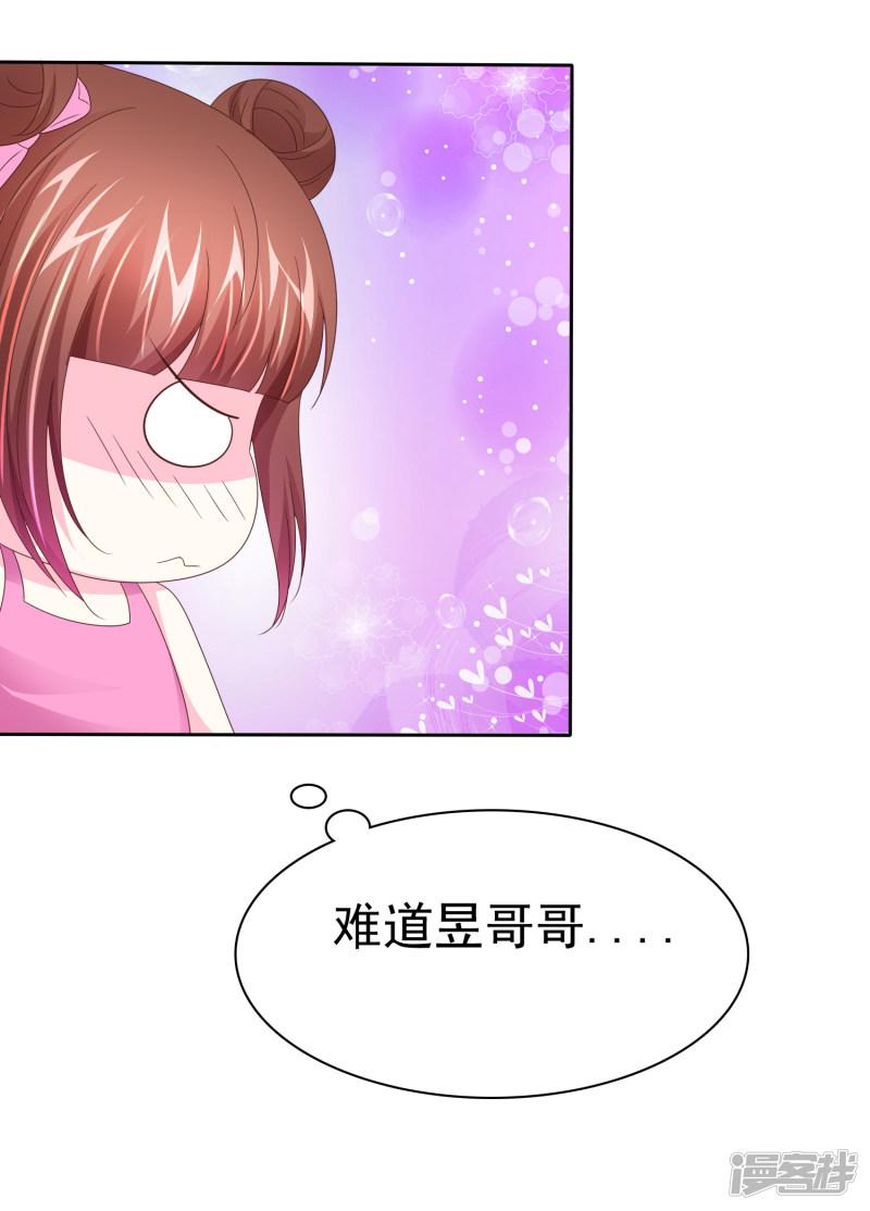 第108话 敏感的脚-26