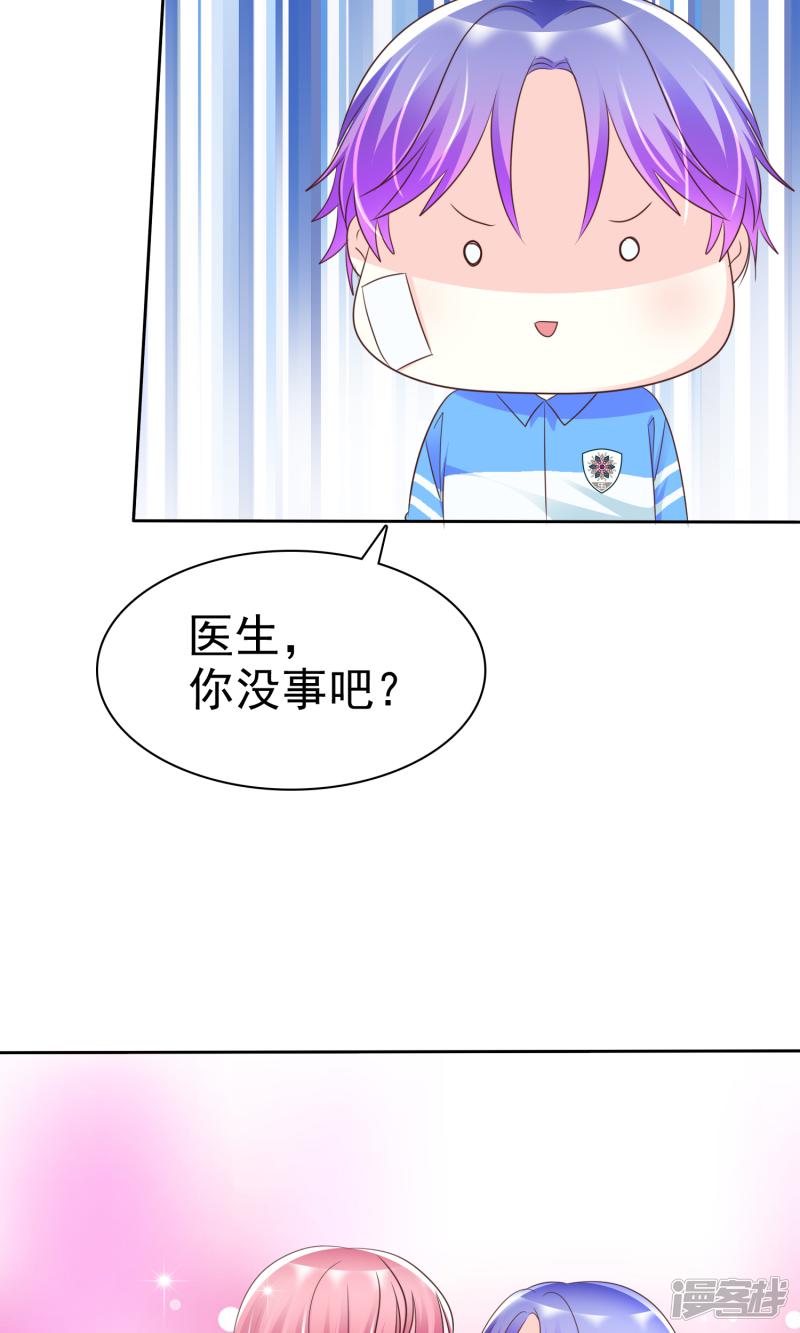 第119话 我想和你做个...游戏-7