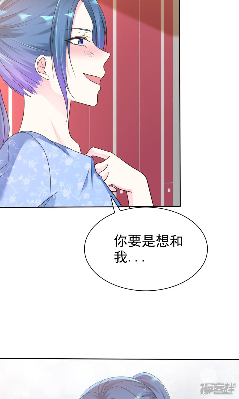 第140话 你来吧&hellip;我不会拒绝的&hellip;-30