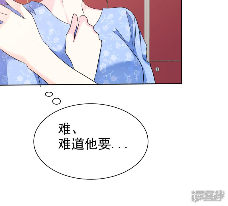 第140话 你来吧&hellip;我不会拒绝的&hellip;-38