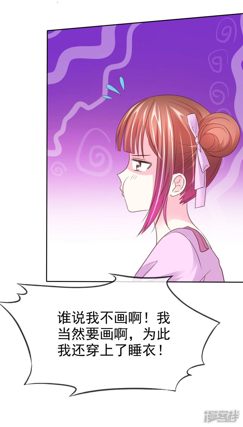 第146话 美好的回忆-6