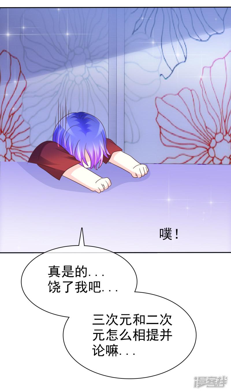 第146话 美好的回忆-20