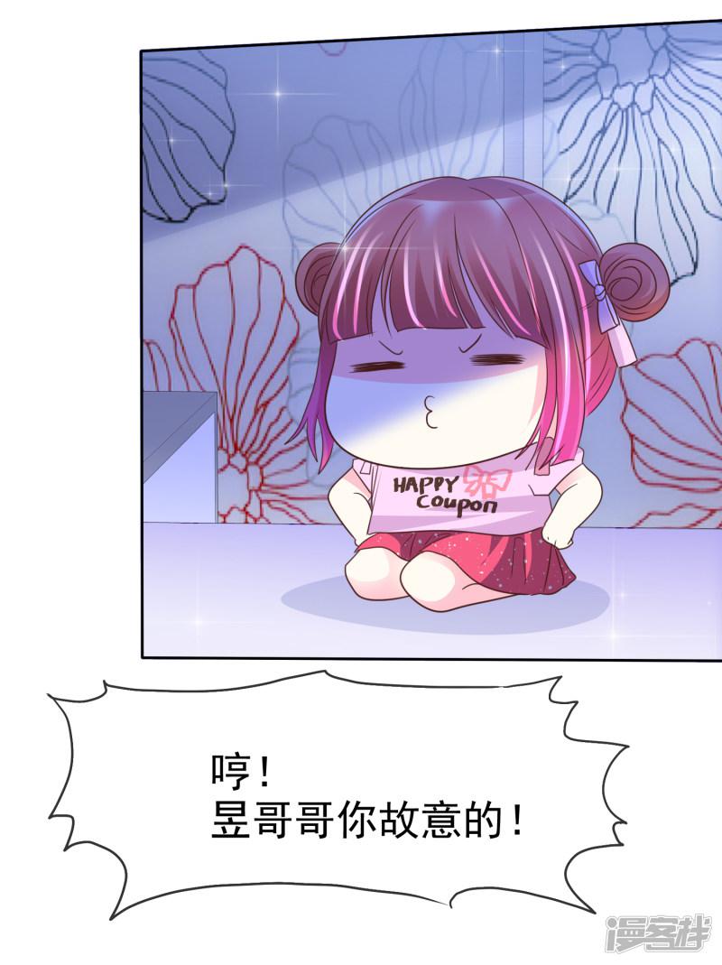 第146话 美好的回忆-21