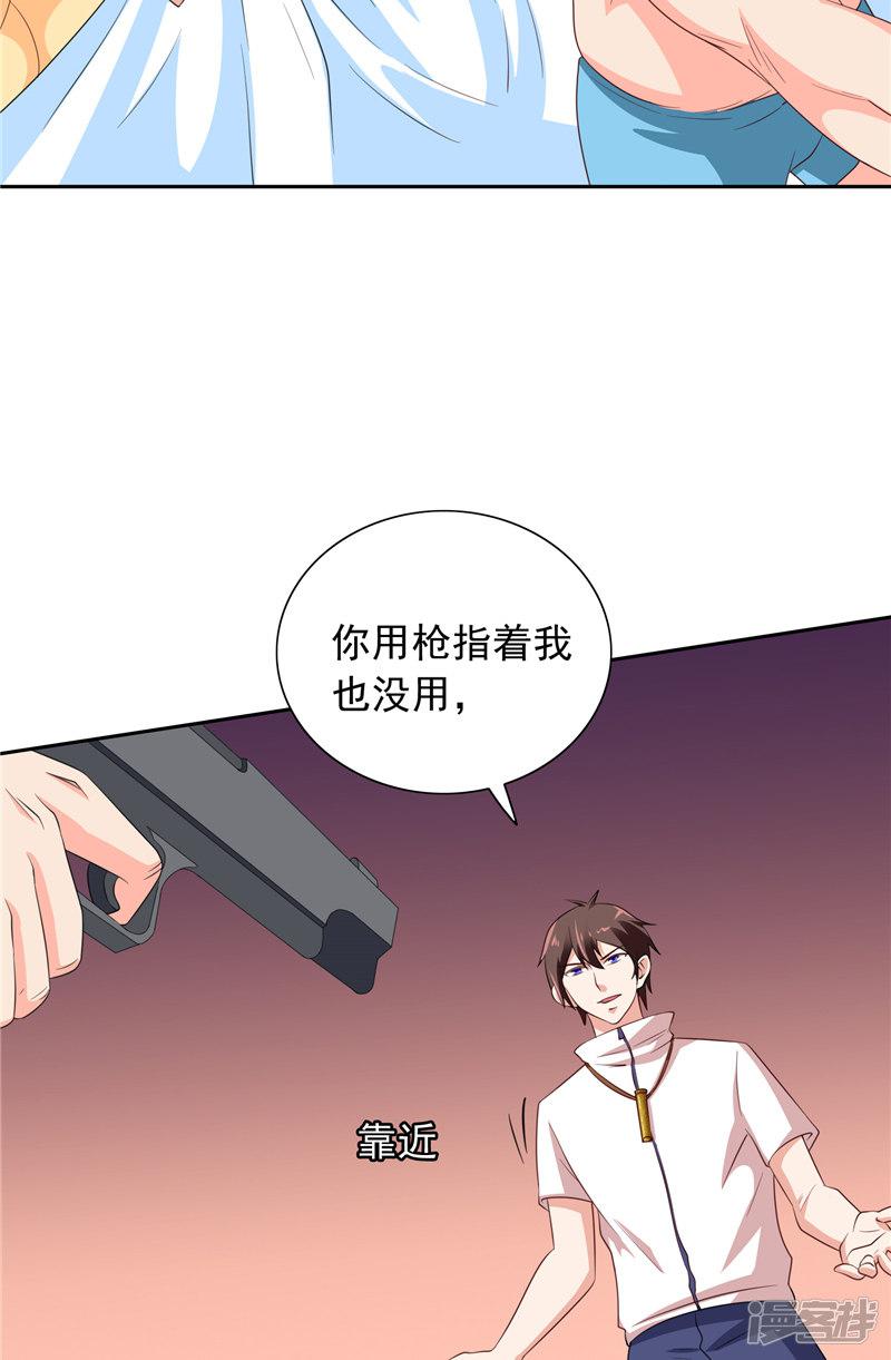 第53话 黑龙的下落-9