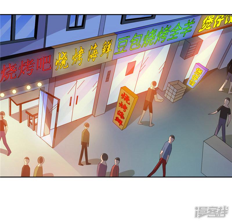 第67话 道士算命-1