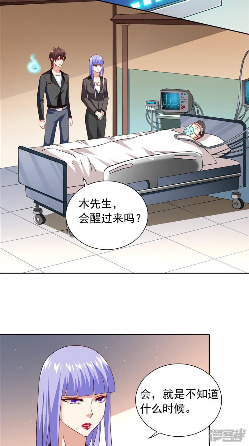 第104话 凯越宗吾-7