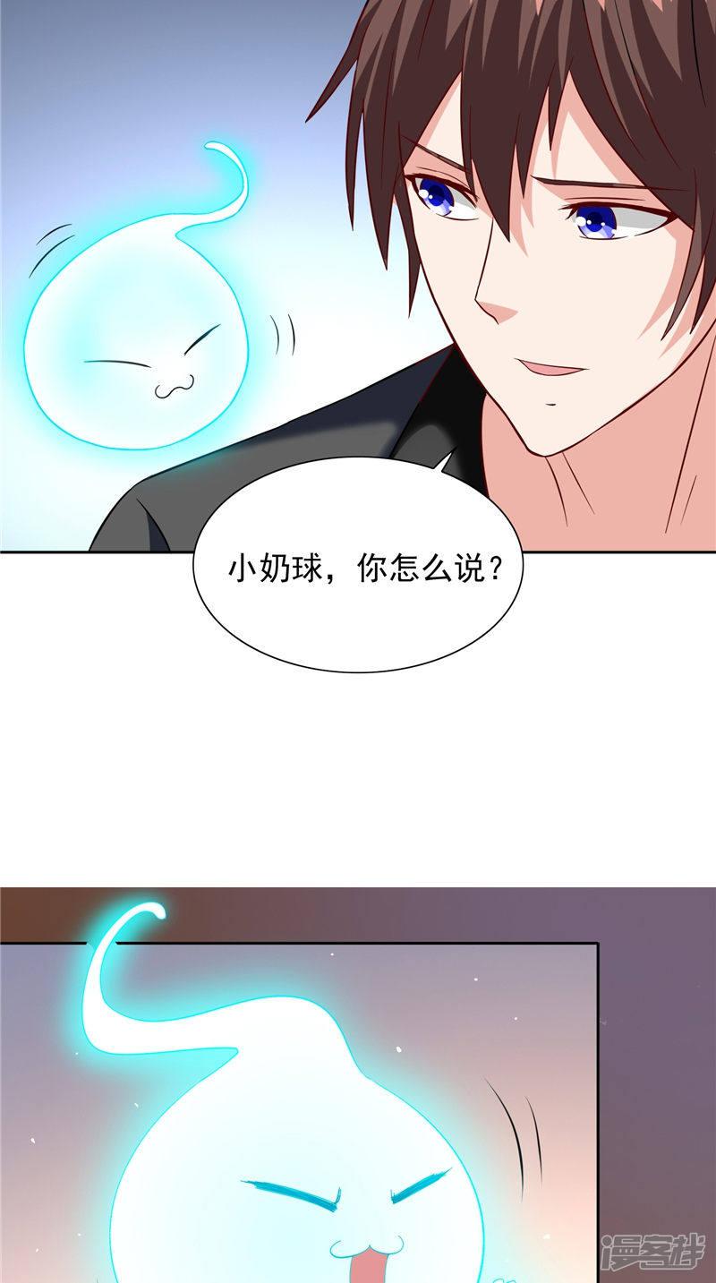 第104话 凯越宗吾-20