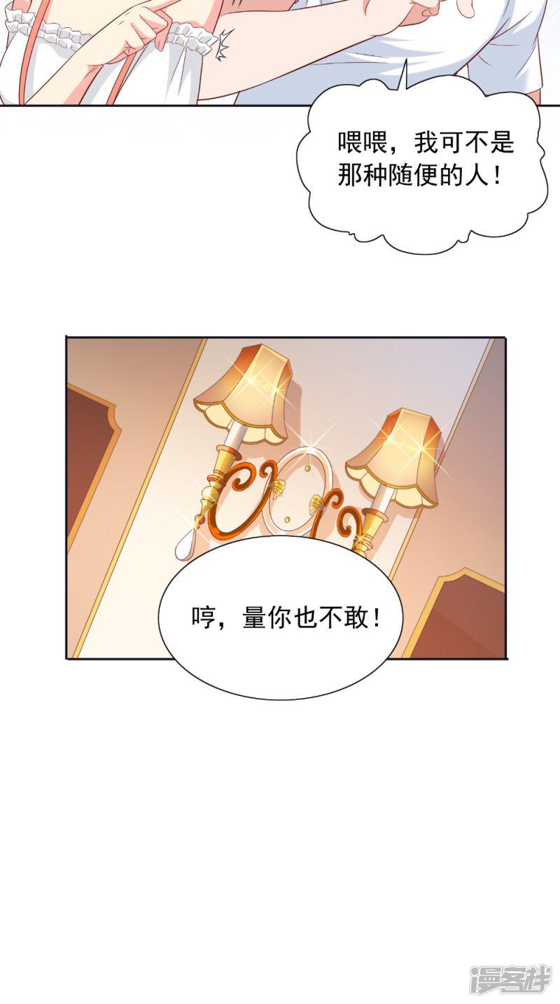 第130话 没必要-5