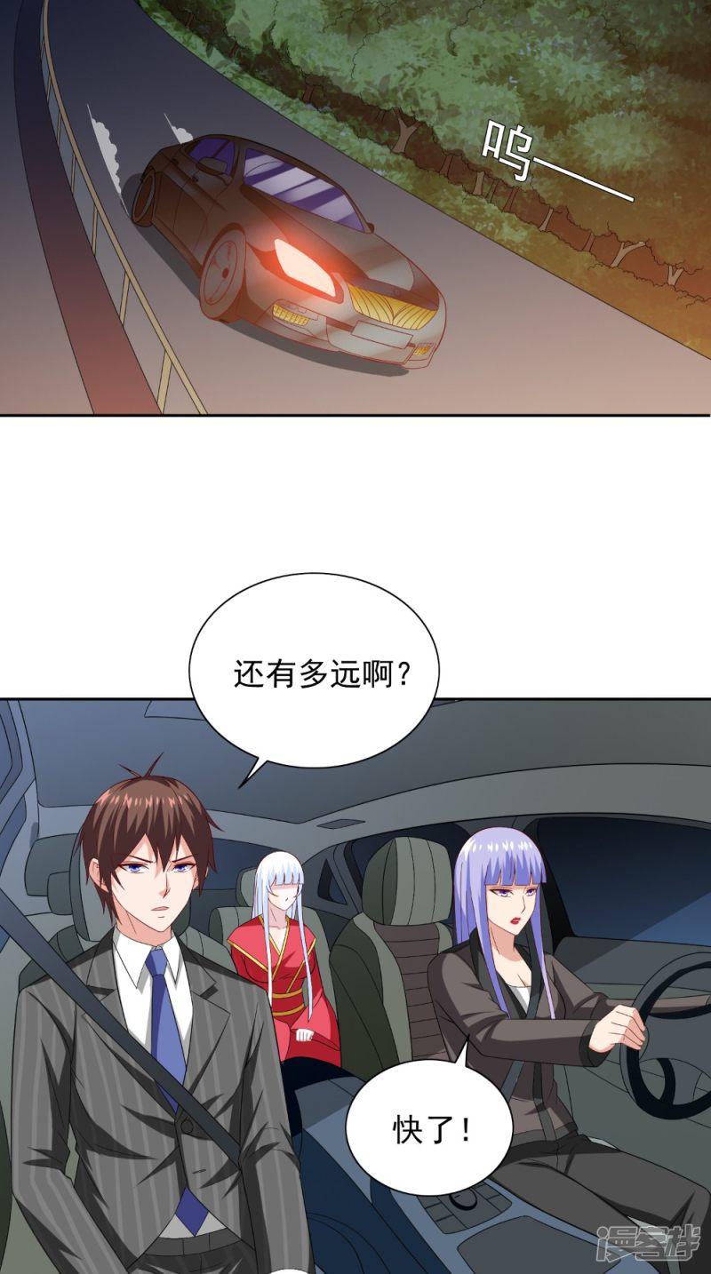 第137话 好久不见，师尊-16