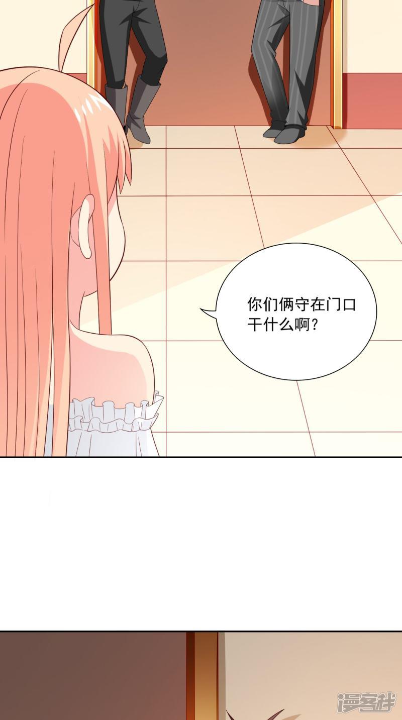 第140话 帅不过三秒-3