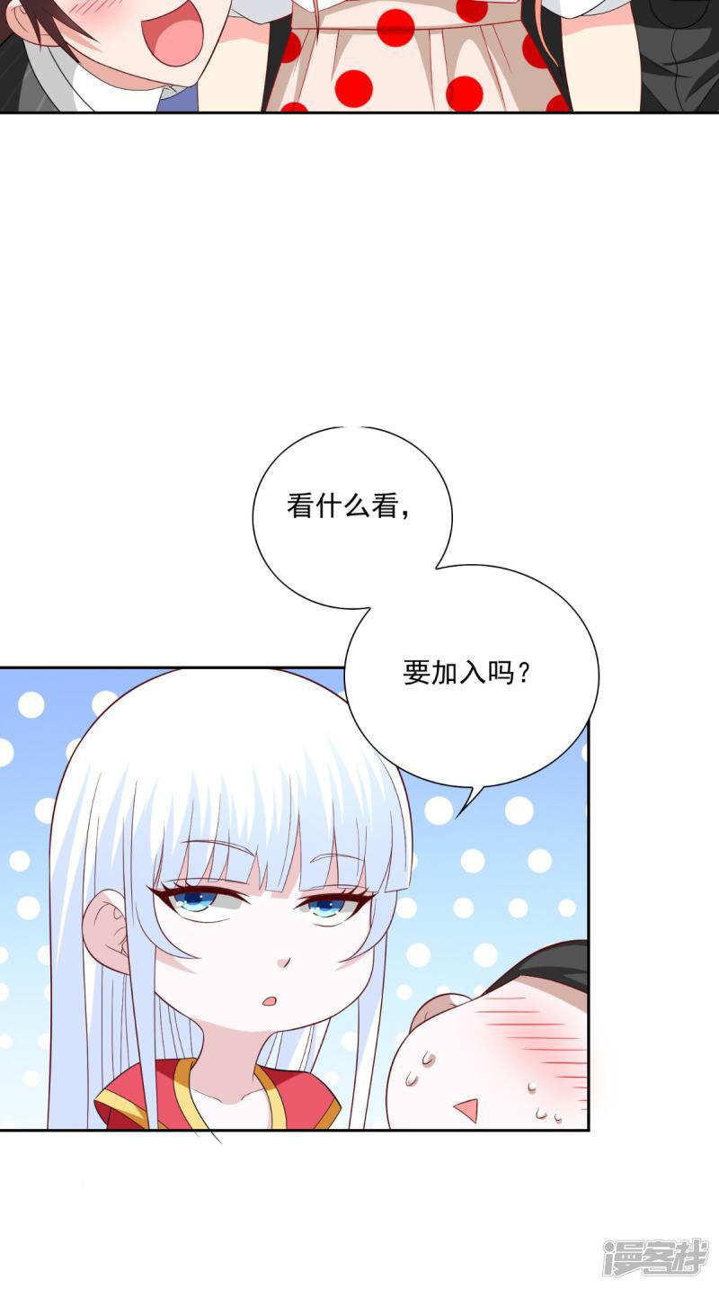 第140话 帅不过三秒-10