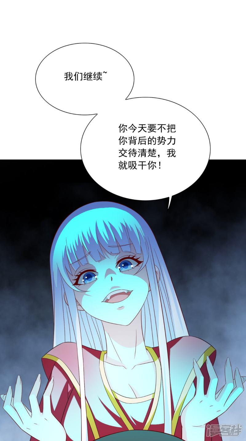 第140话 帅不过三秒-12