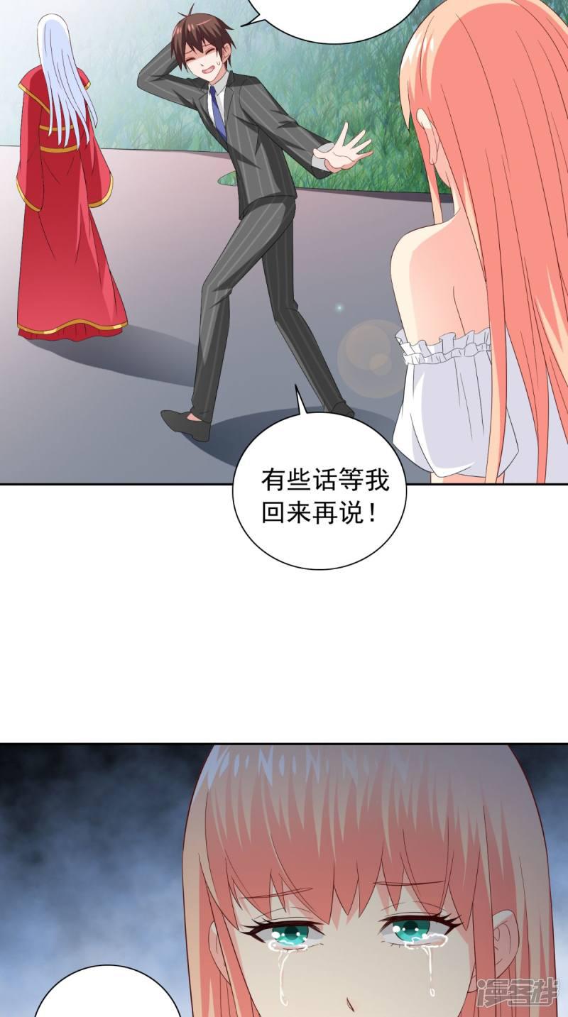 第157话 你必须活着回来-13