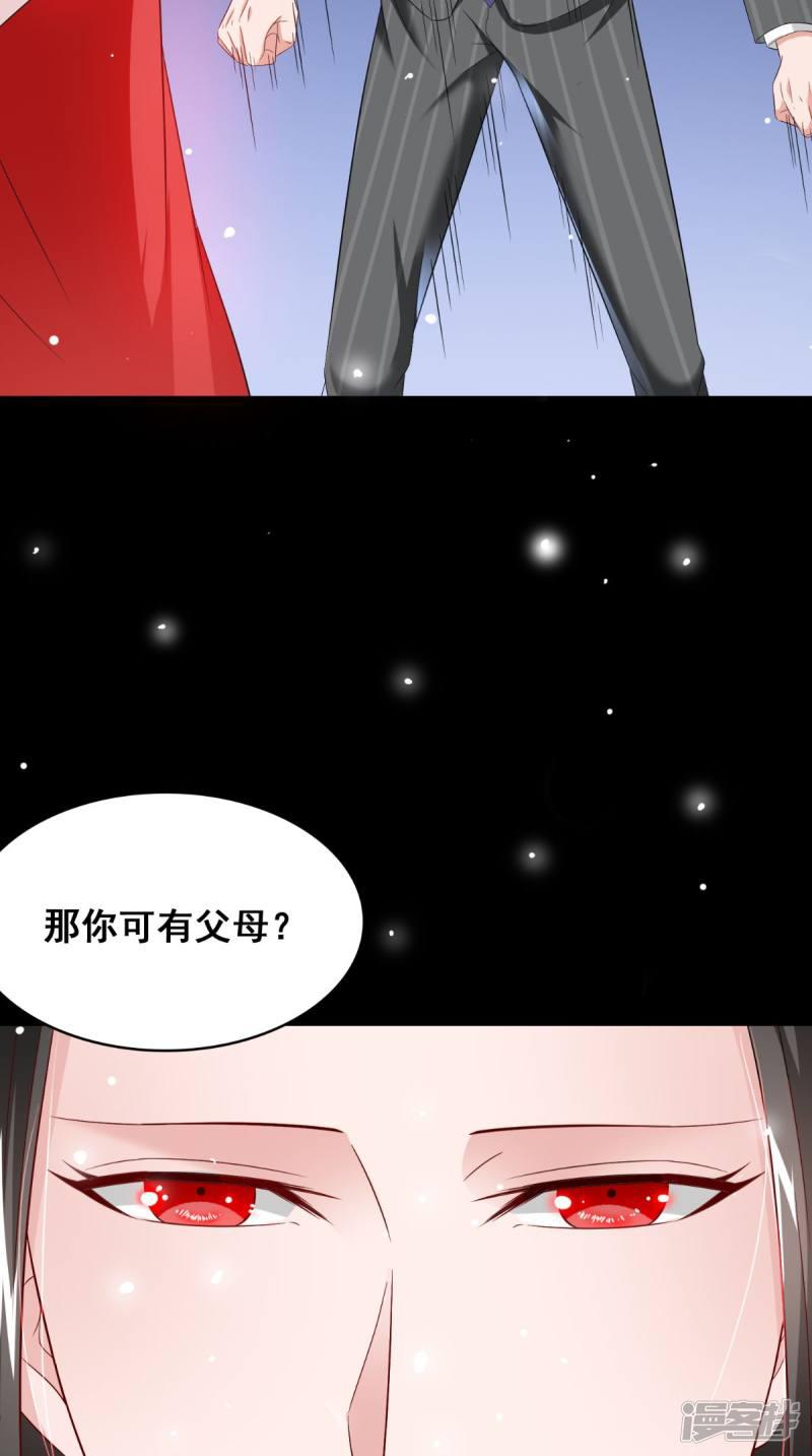 第168话 抢回自己的身体-37