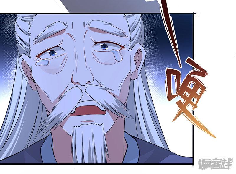 第68话 爷爷云殇-27