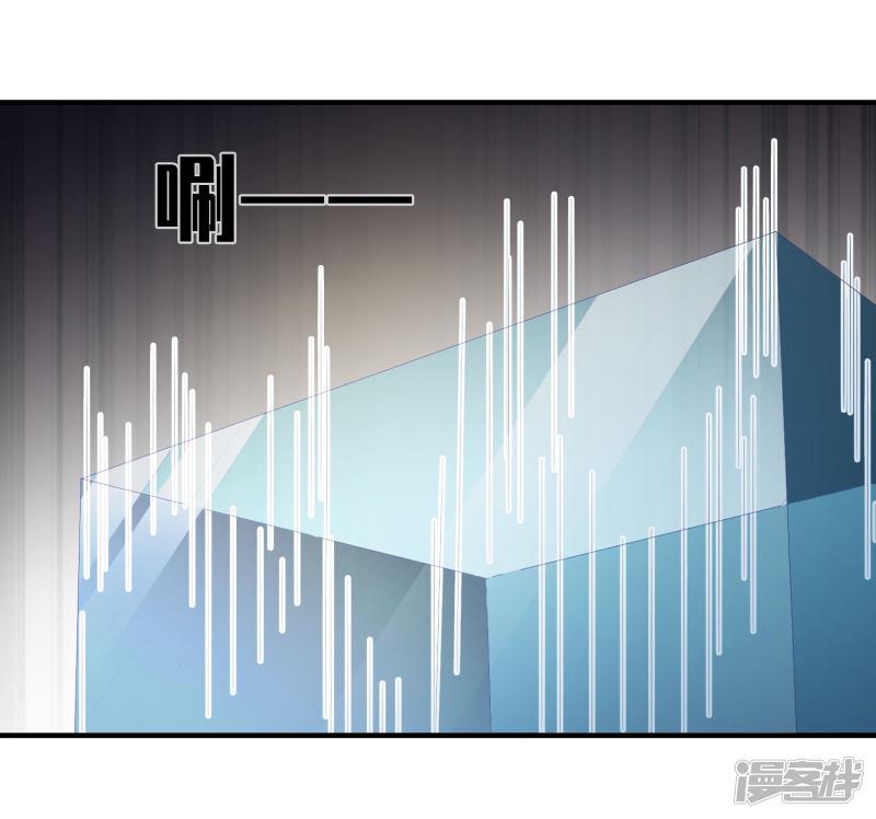 第20话1 喜欢过我吗-7