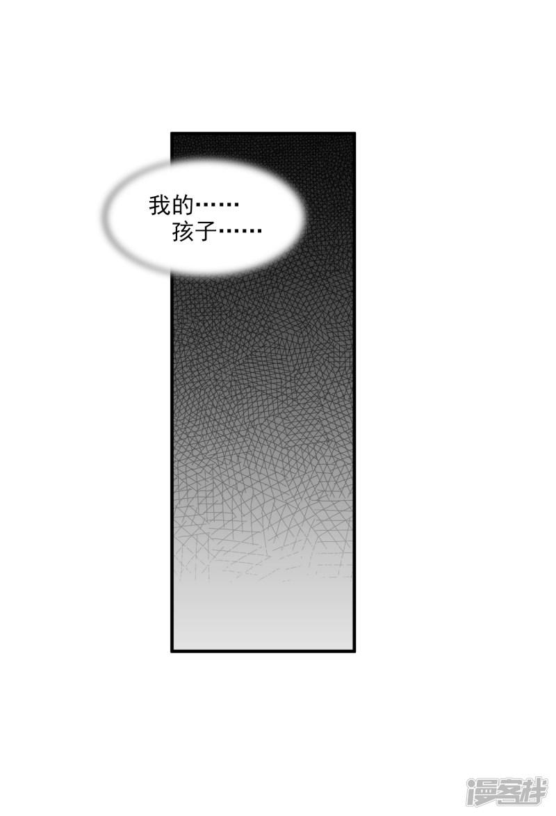 第27话2 背叛-2