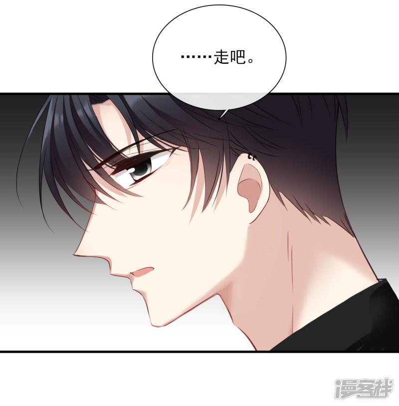 第27话2 背叛-7