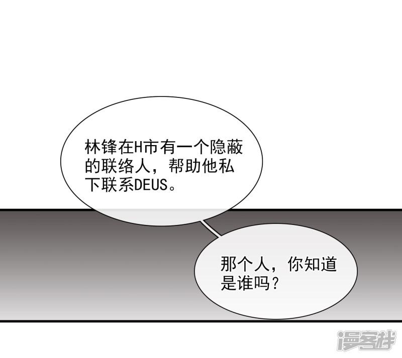 第28话1 再见，白惠香-2