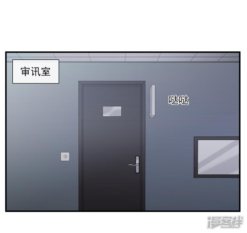 第33话1 愤怒的肖鸣-2