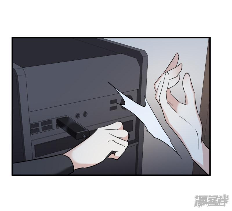 第35话2 潜入-17