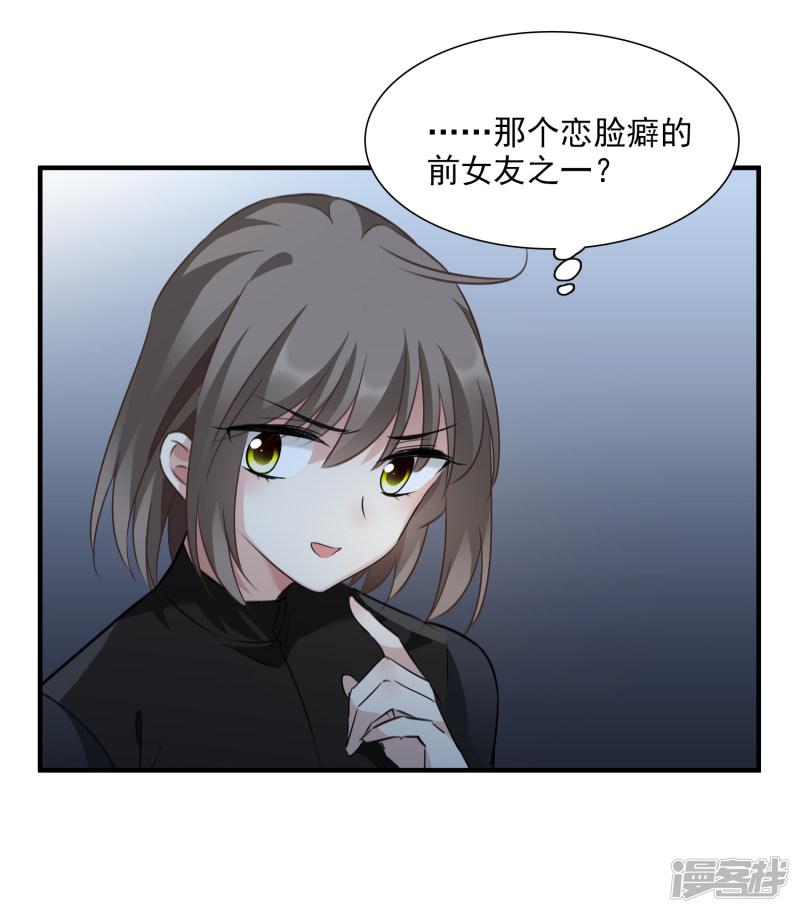 第35话2 潜入-26