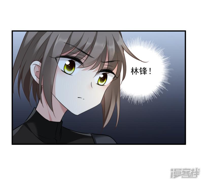 第35话2 潜入-28