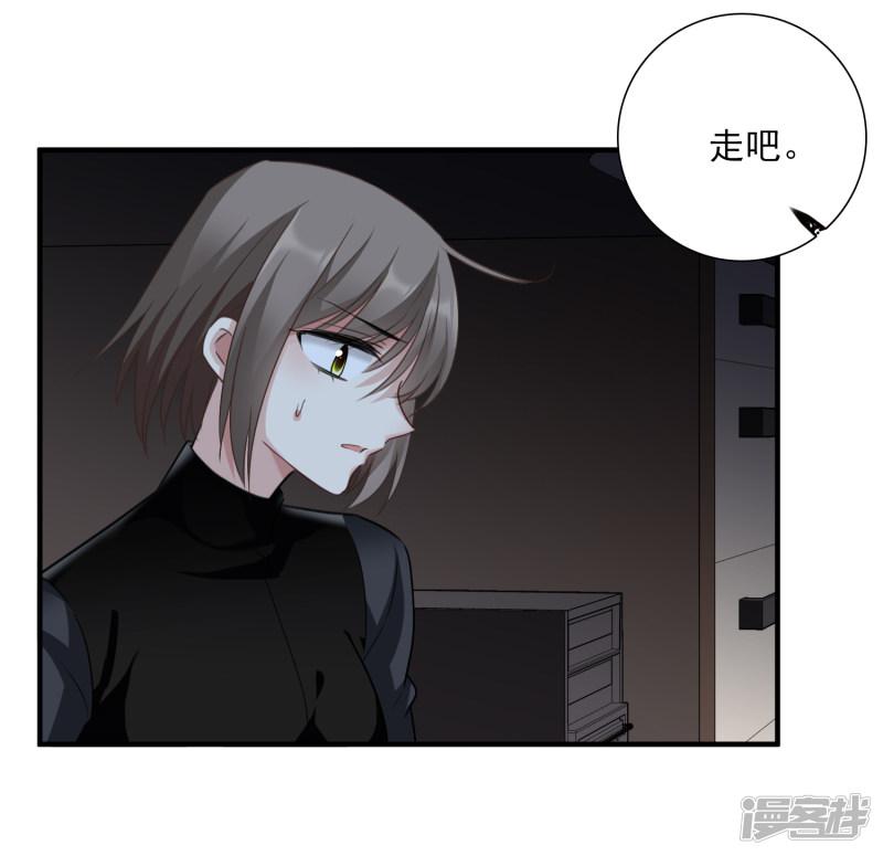 第35话2 潜入-35