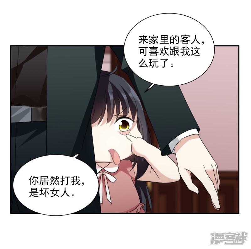 第36话2 恶作剧-9