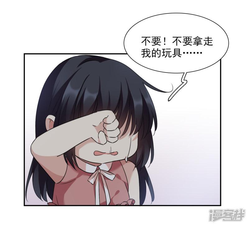 第36话2 恶作剧-26