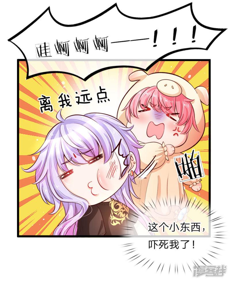 第27话 不要看了你的衣服裂了-5