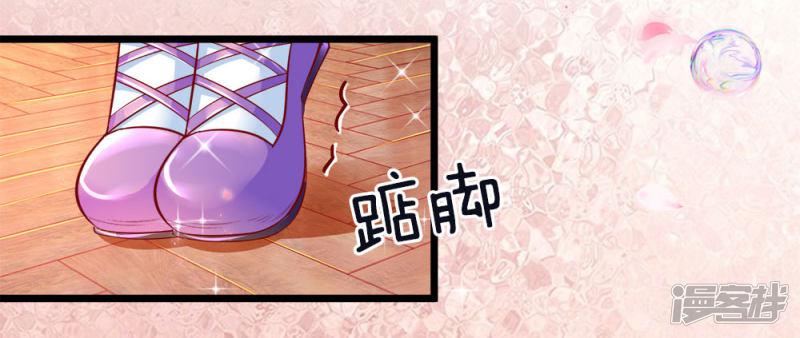 第50话 她要学医他便护她一生-0