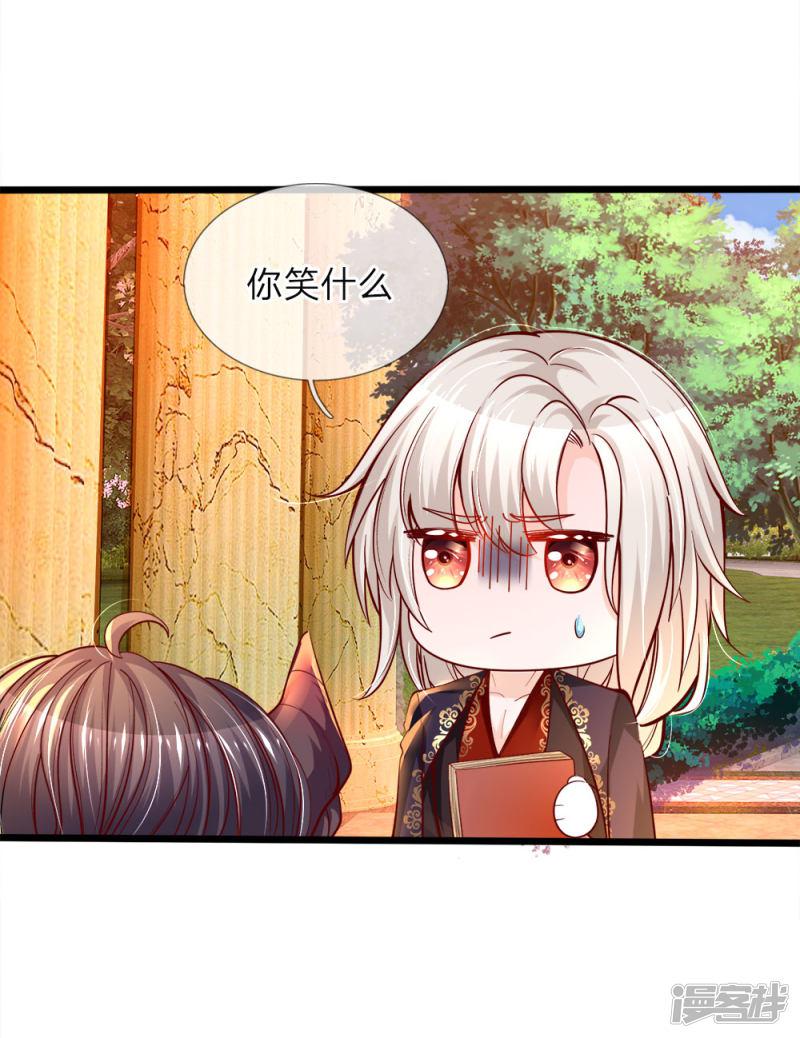 第74话 艾伦超精彩的脑补-2