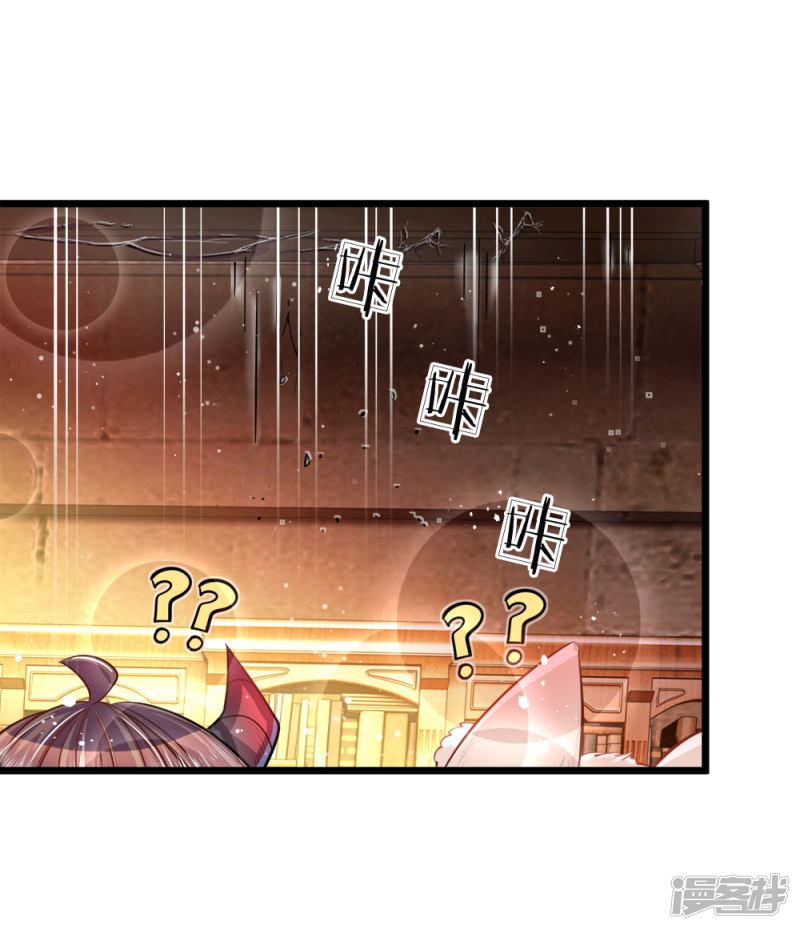 第75话 凶哒哒的女孩真可-17