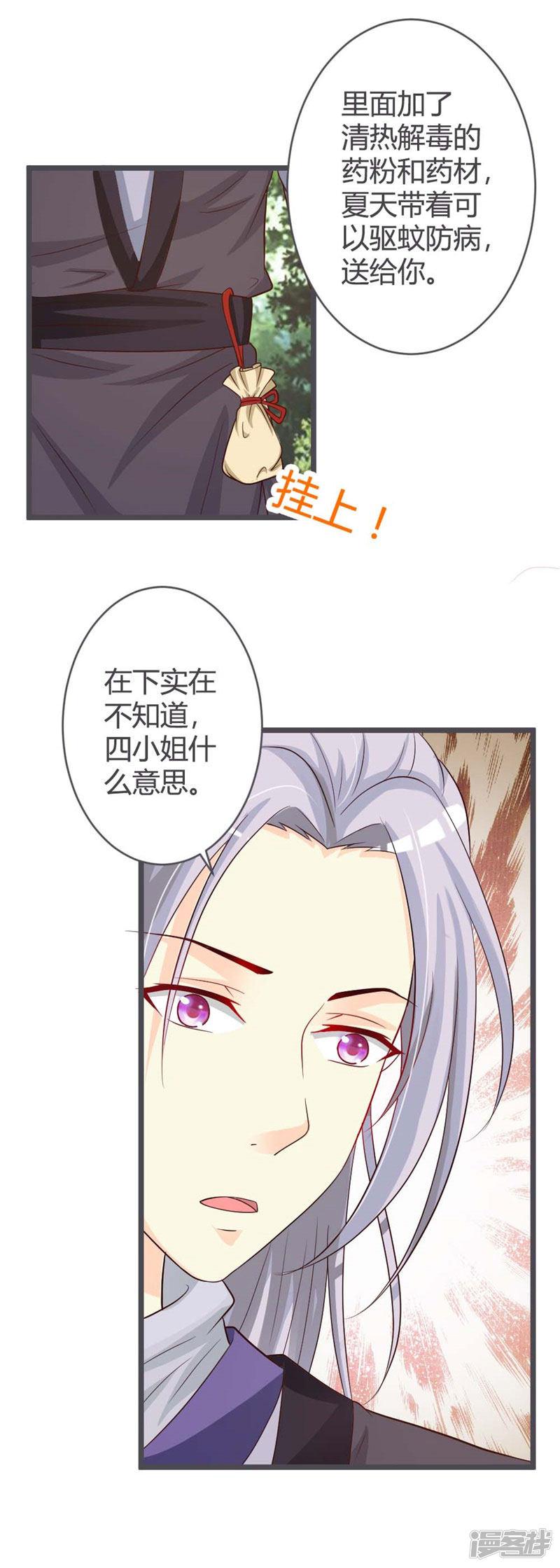 第35话-3