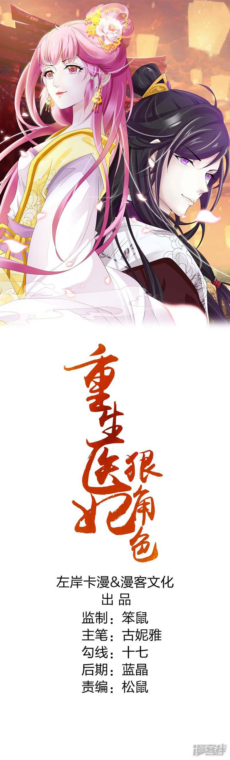 第42话-0