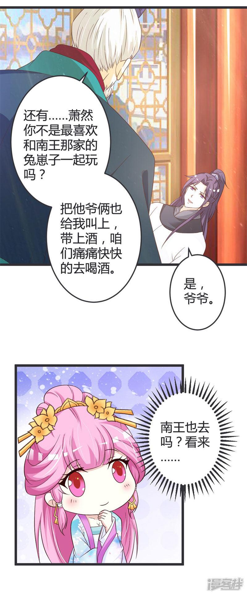 第49话-8