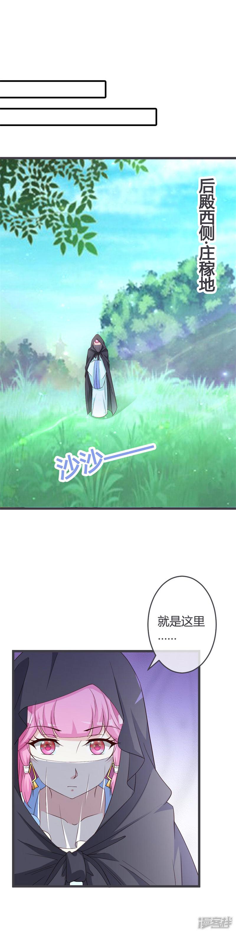 第54话-11