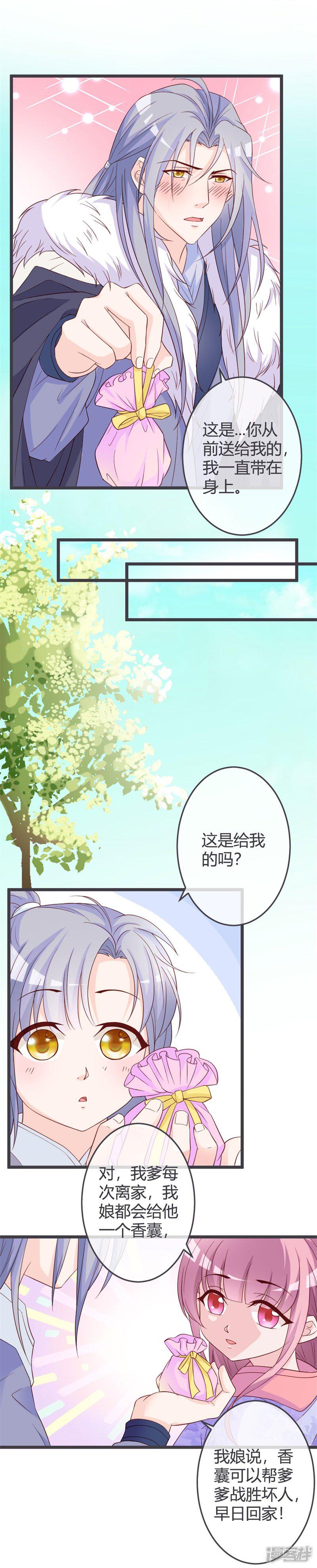 第56话-3