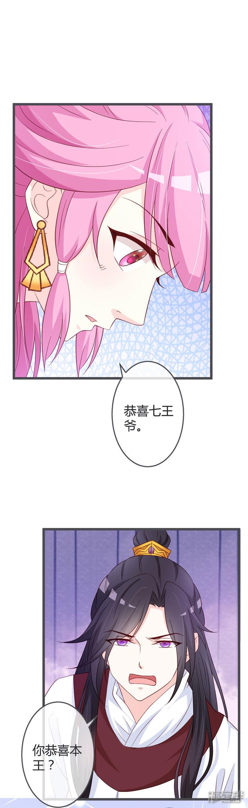 第58话-1