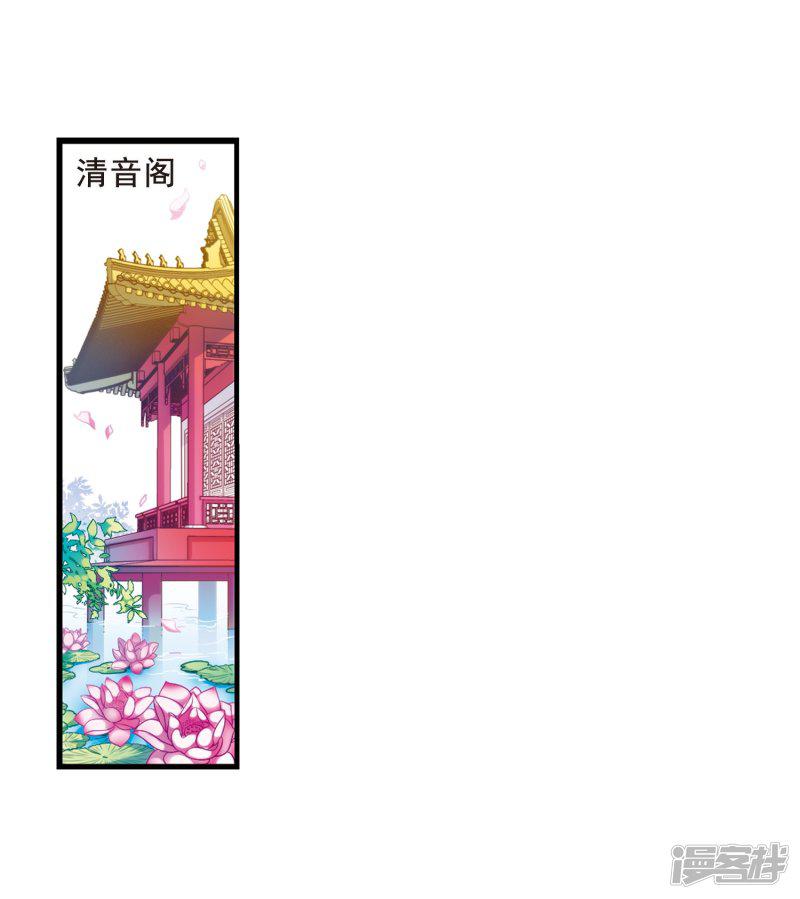 第36话 红叶清溪1-3