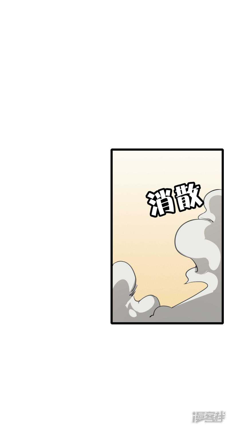 第3话 花钱的艺术-34