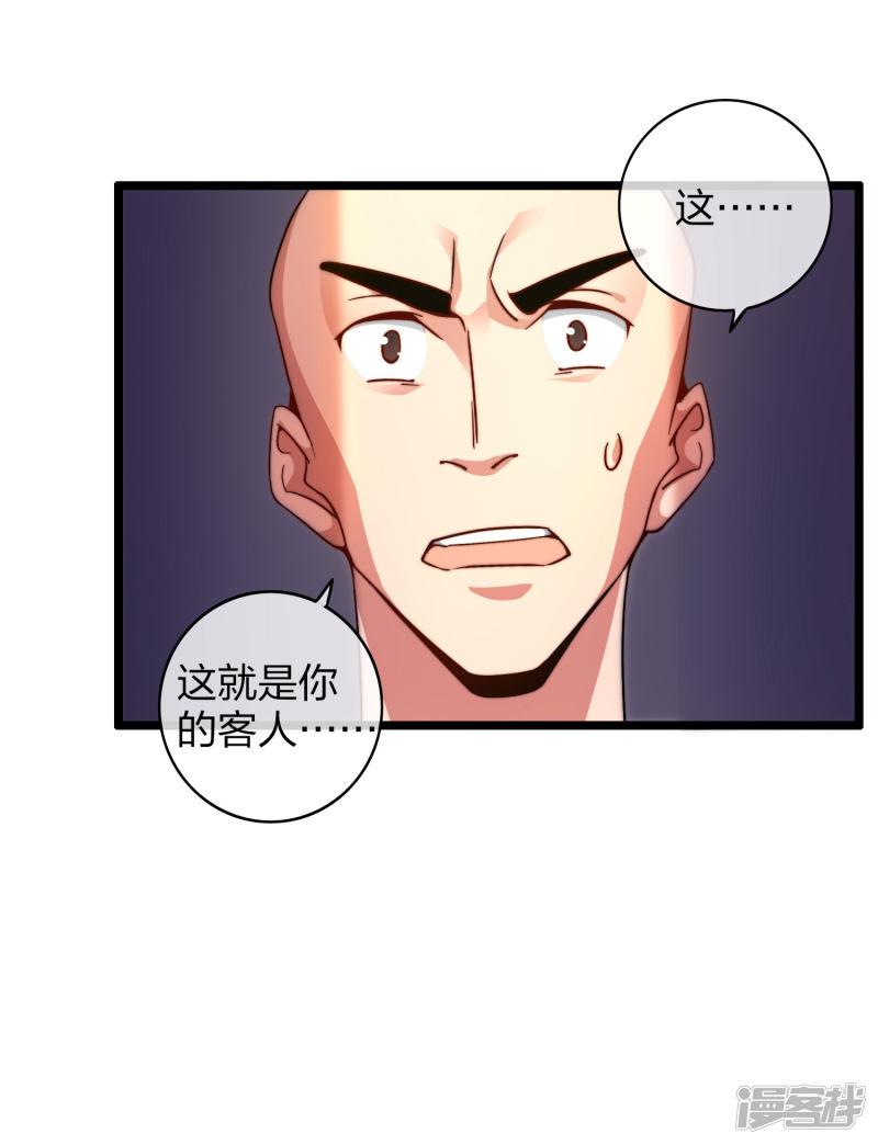 第34话 主角光环-25