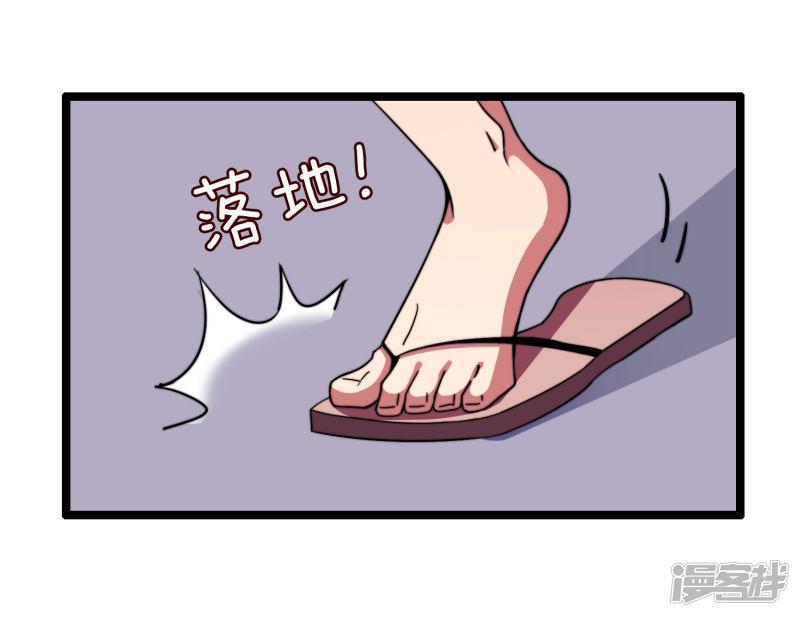 第53话 音乐我没有，但我有钱-16