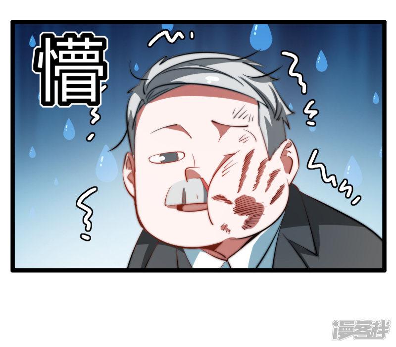 第61话 你在我面前就是个弟弟！-17