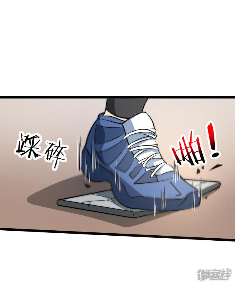 第61话 你在我面前就是个弟弟！-22