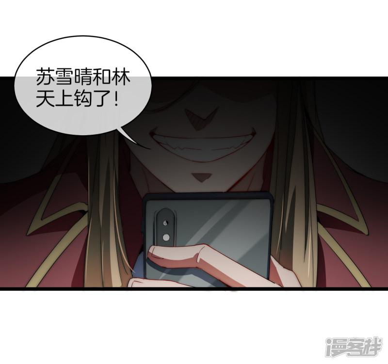 第75话 我的外挂是头脑-6