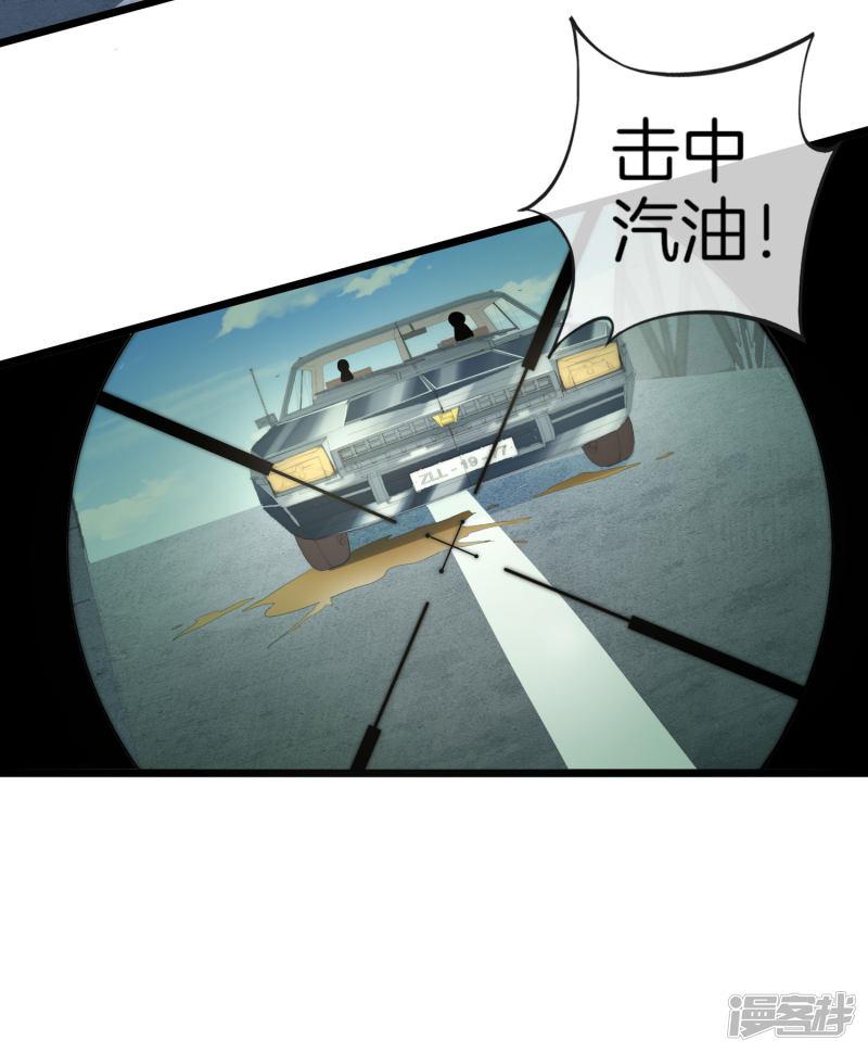 第76话 快抢空投物资！-22