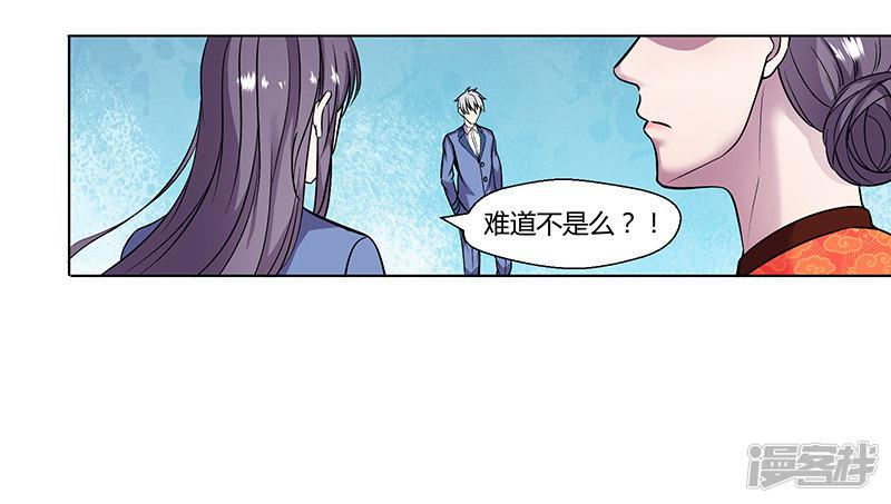 第82话 一字马-6